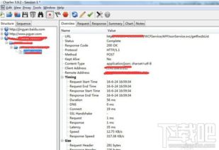 Genymotion安卓模拟器联网方法全攻略