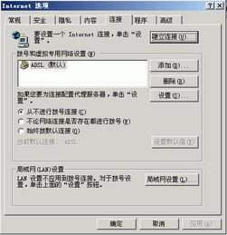 上网隐私保护与计算机设备一站式服务指南