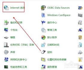 如何配置IE浏览器使用HTTP/1.1协议及代理设置，并浅析计算机软硬件代购代销业务