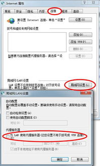 网页打不开但QQ能上？疑似电脑中毒的排查与自救指南