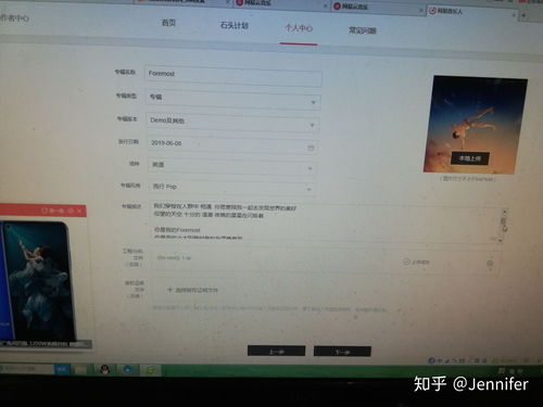 网易云音乐人申请指南 从歌曲录制到硬件准备一站式攻略