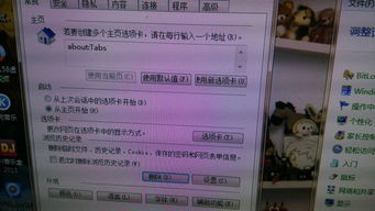 如何恢复电脑代理服务器至先前设置及代购代销计算机软硬件相关服务介绍