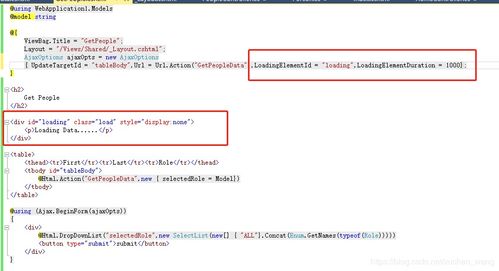 ASP.NET MVC URL与Ajax辅助器方法实战 构建高效软硬件代购代销解决方案